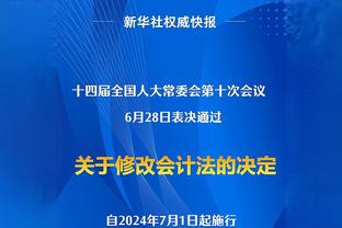 记者：梅州客家和广州队的胸前广告和俱乐部冠名仍无实质性进展