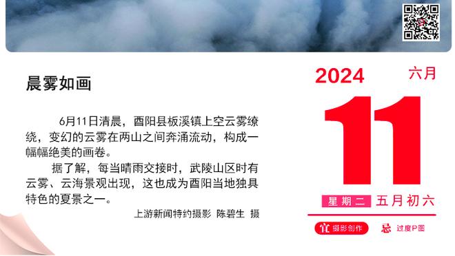 美记：快船愿接受2次轮对海兰德报价 森林狼黄蜂对其有意