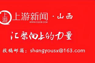 ?杰伦-格林近4场场均揽32.8分8.3板 命中率53%三分命中率46%！