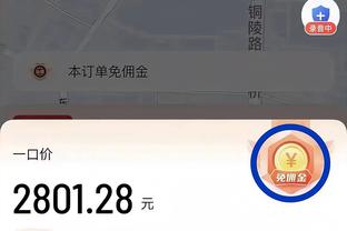 罗马诺：林加德今天完成体检，明天和首尔FC签约两年