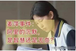 文班亚马驳斥流言：队中没有人不想传球给我