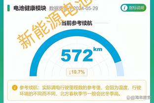 德甲球员身价降幅榜：格雷茨卡降2500万欧，格纳布里降2000万欧